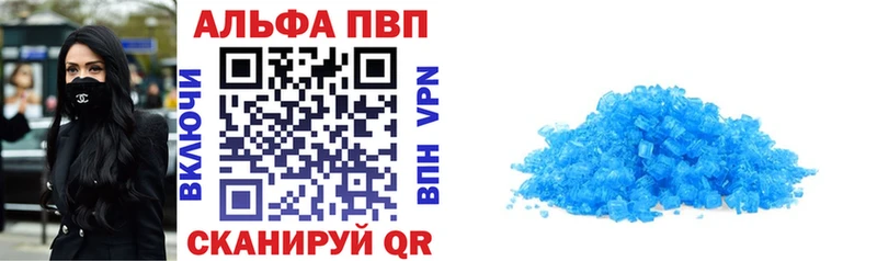 купить наркотик  Зеленодольск  APVP VHQ 
