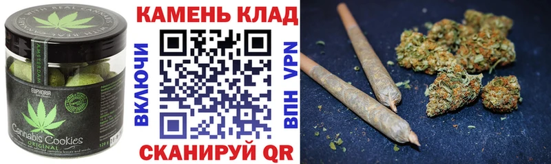 как найти закладки  Зеленодольск  Canna-Cookies конопля 