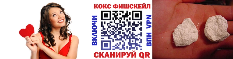 КОКАИН 99%  Зеленодольск 