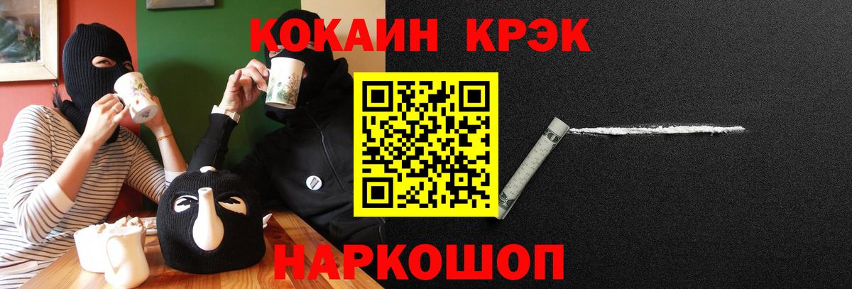 Кокаин Боливия Зеленодольск