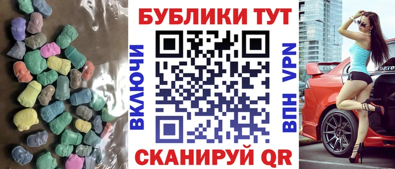 Экстази 280 MDMA Зеленодольск