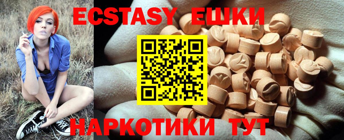 Зеленодольск  Ecstasy XTC  сайты даркнета формула  Вход с VPN 