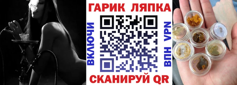 цена Зеленодольск ГАШ 40% ТГК