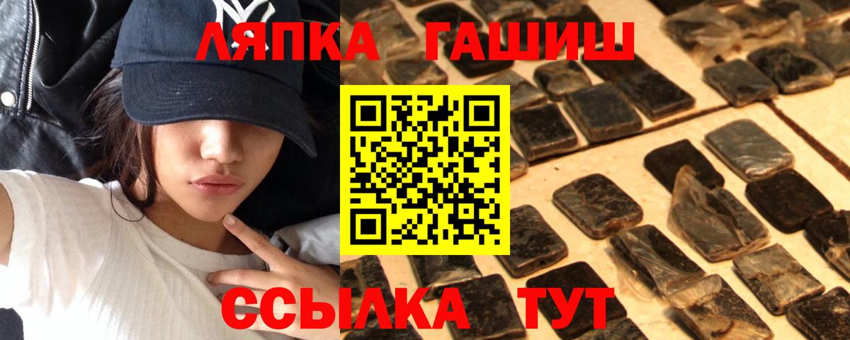 ГАШ убойный  Гашиш 40% ТГК  Вход с VPN  Зеленодольск 