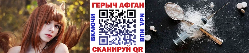 хочу наркоту  Зеленодольск  ГЕРОИН гречка 