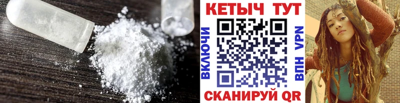 КЕТАМИН ketamine  Зеленодольск 