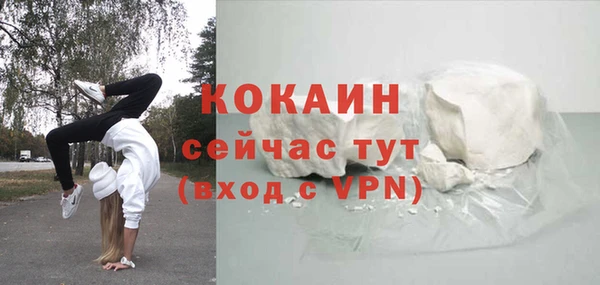 мефедрон VHQ Абинск