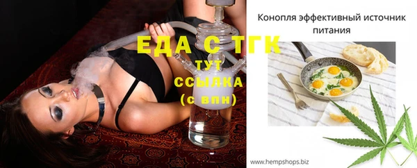 соль курить ск Абаза