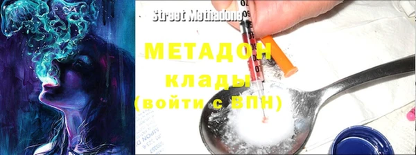 соль курить ск Абаза
