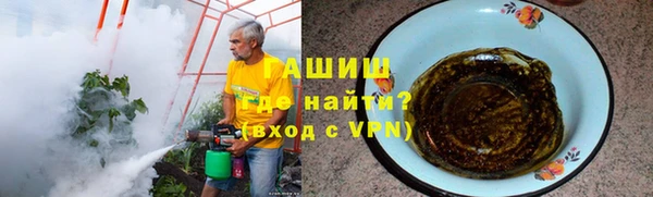 мефедрон VHQ Абинск