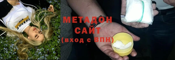 соль курить ск Абаза