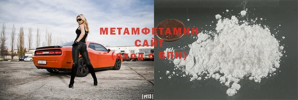 мефедрон VHQ Абинск