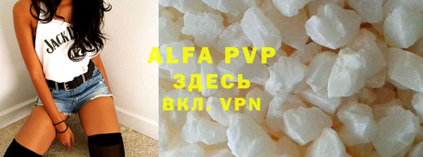 соль курить ск Абаза