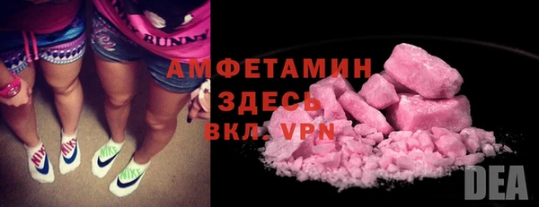 соль курить ск Абаза