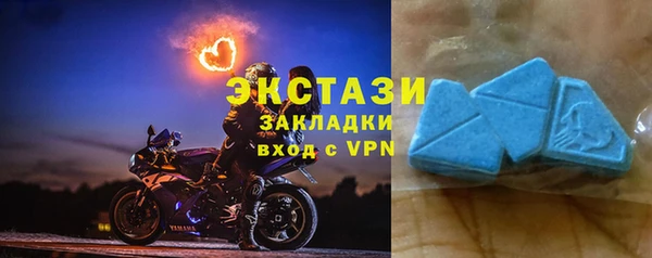 соль курить ск Абаза