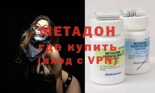 мефедрон VHQ Абинск