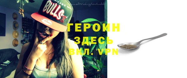 мефедрон VHQ Абинск
