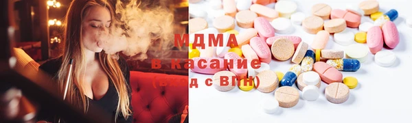 ECSTASY Абдулино