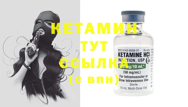 ECSTASY Абдулино