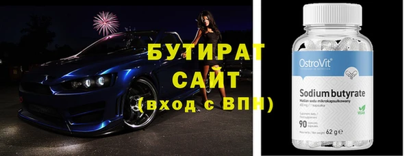 соль курить ск Абаза