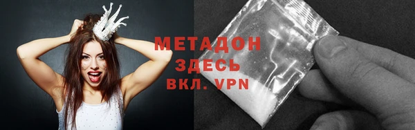 ECSTASY Абдулино