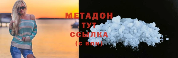 ECSTASY Абдулино
