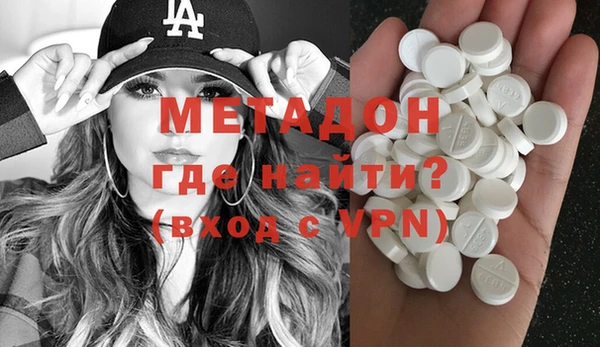 соль курить ск Абаза