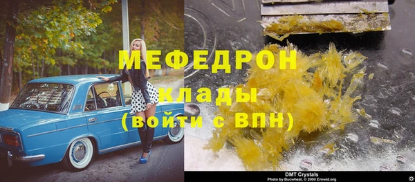 мефедрон VHQ Абинск