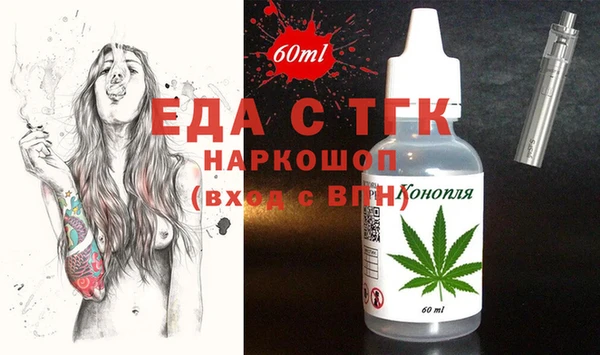 соль курить ск Абаза