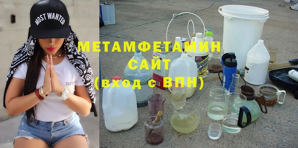 соль курить ск Абаза