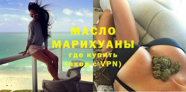 мефедрон VHQ Абинск