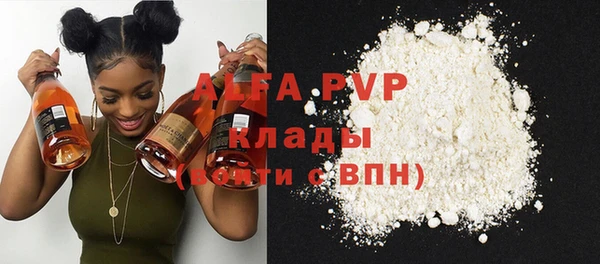 ECSTASY Абдулино