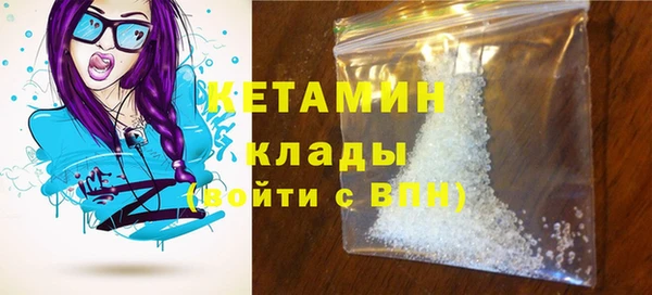мефедрон VHQ Абинск