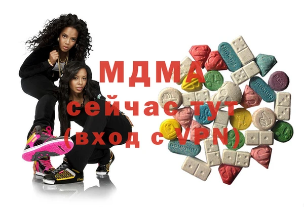 мефедрон VHQ Абинск