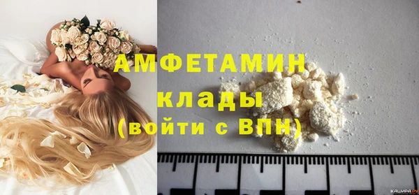 соль курить ск Абаза
