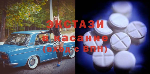 соль курить ск Абаза