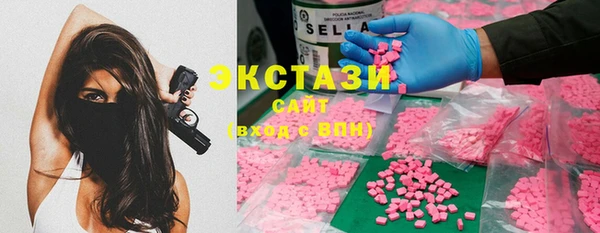 ECSTASY Абдулино