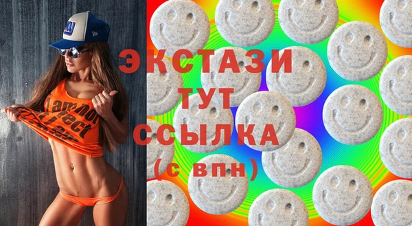 ECSTASY Абдулино