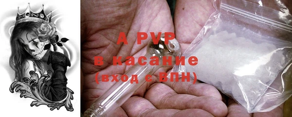 соль курить ск Абаза