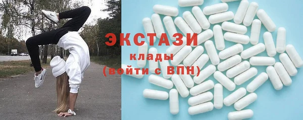 ECSTASY Абдулино