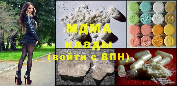 ECSTASY Абдулино