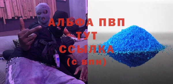 соль курить ск Абаза