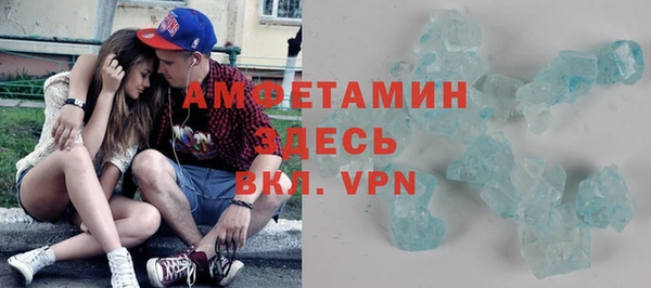мефедрон VHQ Абинск