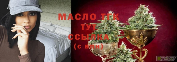 ECSTASY Абдулино