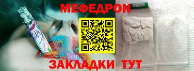 молекула духа Мариинск
