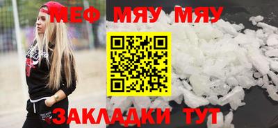 молекула духа Мариинск