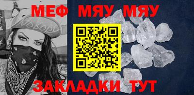 молекула духа Мариинск