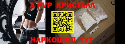 молекула духа Мариинск