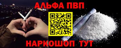 молекула духа Мариинск