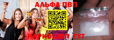 молекула духа Мариинск